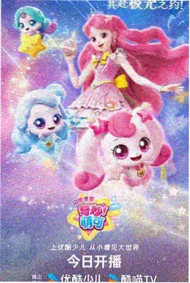 妹妹影院周节奏表样张示意